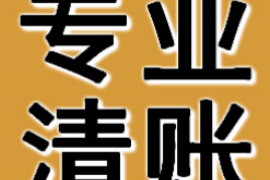 于田讨债公司成功追回拖欠八年欠款50万成功案例